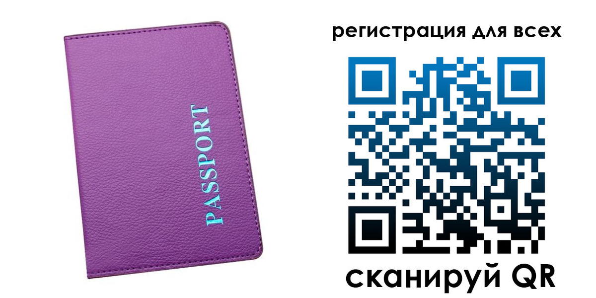 купить прописку в Мордовии