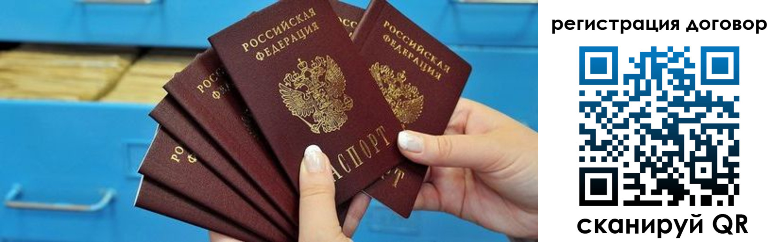 найти адрес прописки в Мордовии